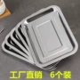 商用家用长方形餐饮烧烤盘