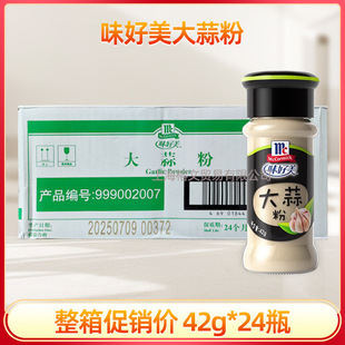 ζ���������42g������ß������ط�ʳ����������^�������{ζ��