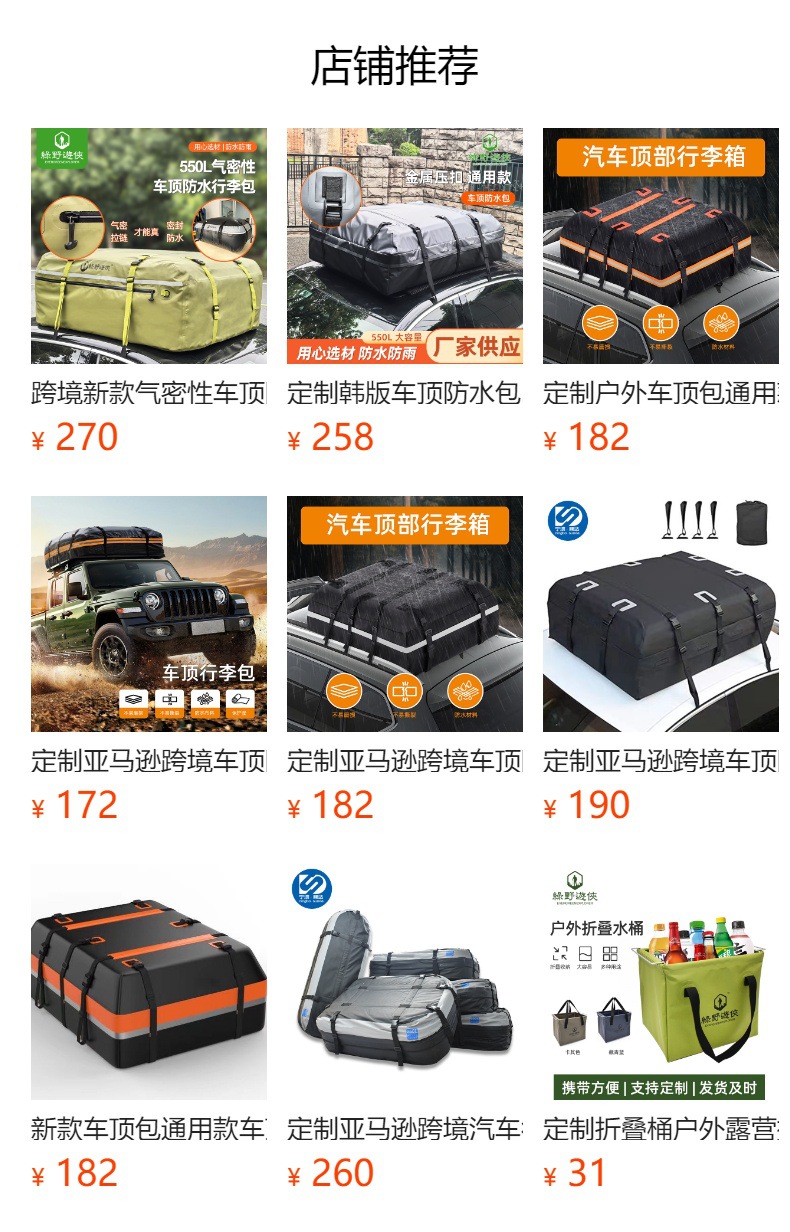 No-Drill Roof Rack Inflatable Car Luggage Rack Amazon Hot-Selling Easy-To-Store Double-Layer Black Customizable