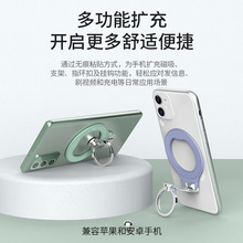 耐爾金適用iphone13 /IP14手機MagSafe磁吸指環支架隱立三星S23U