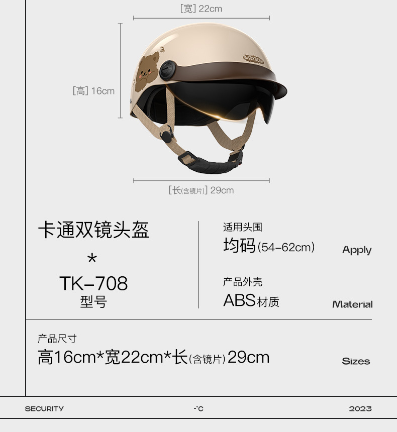 3C Certified Electric Vehicle Helmet for Men and Women, Summer Safety Helmet, Battery Motorcycle Sunshade, Sun Protection, Lightweight Half Helmet