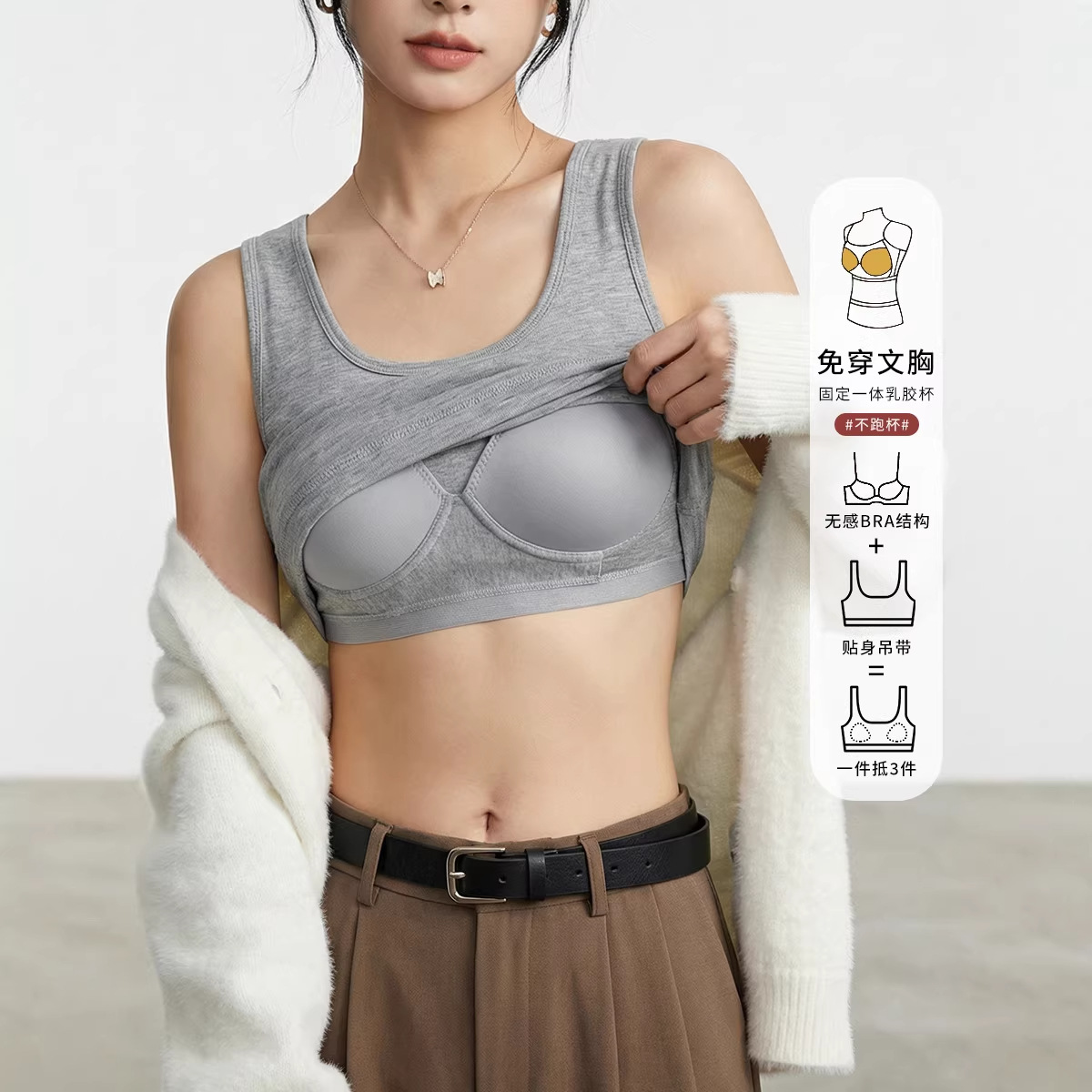 Women's Camisole No Steel Ring Self-contained Padded Vest Bra Cup Integrated Vest