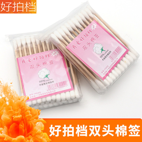 Disposable ear scoop cleaning cotton swab dust-free hygienic double-ended wooden stick cotton swab beauty cosmetic cotton bag cotton swab