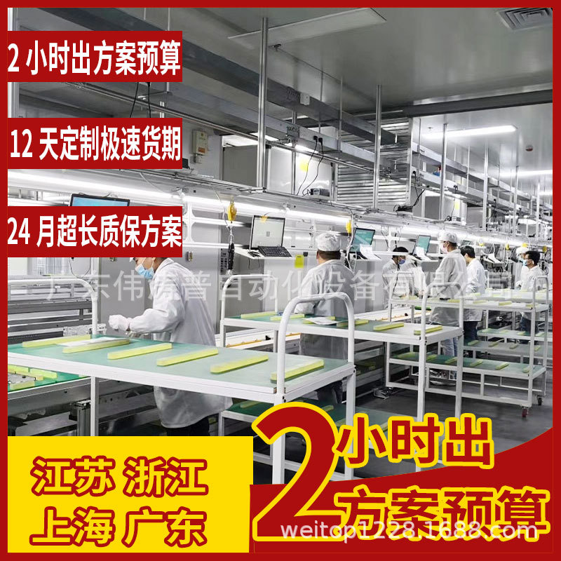 石膏相组成分析仪输送流水线总装车间测试过渡平移倍速链输送线