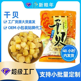 豆类;麦类;其他五谷杂粮