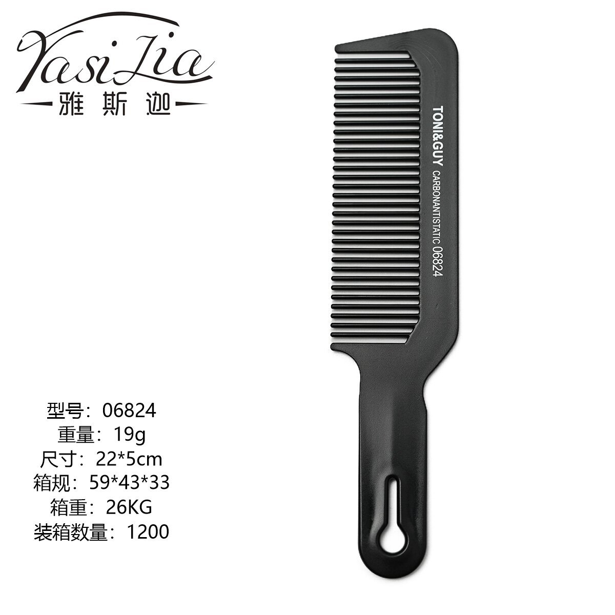 Fabricantes al por mayor de comercio exterior delgado corte de pelo de acero al carbono peinado de cola de punta transfronteriza venta caliente peinado de cabello de hombre