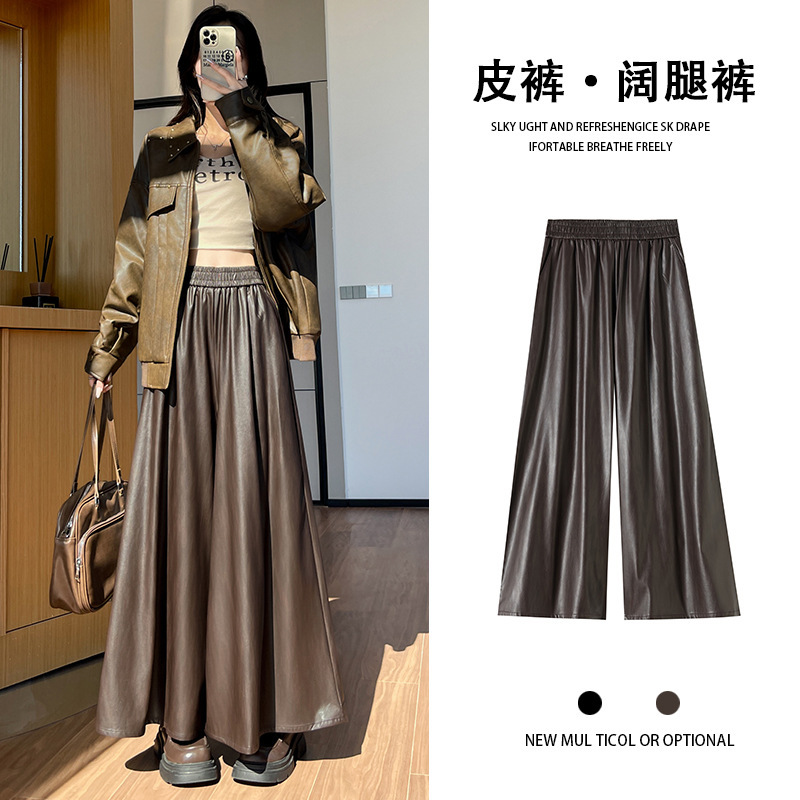 实拍现货皮裤女2025秋冬新款高腰休闲裤软皮PU皮潮酷阔腿休闲裤裙|undefined