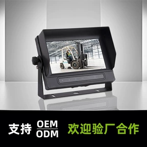 Yük maşınları üçün 7 düym suya davamlı iki tərəfli rəqəmsal LCD monitor HD tərs görüntü monitorinqi