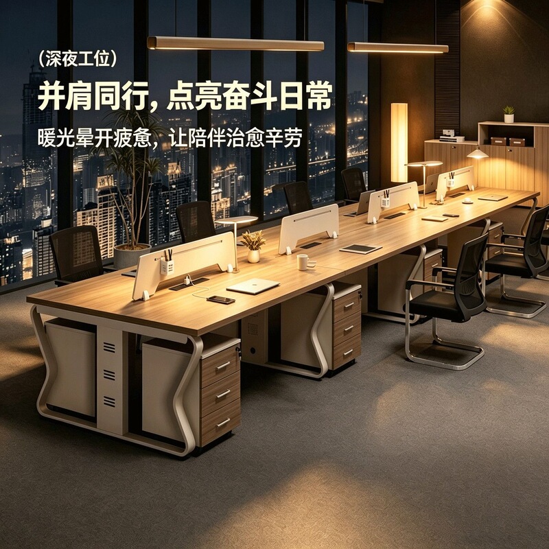 Simple Modern Multi-Person Staff Office Desk Wholesale Booth Partition Computer Desk and Chair Set Conference Table Office Desk and Chair Set