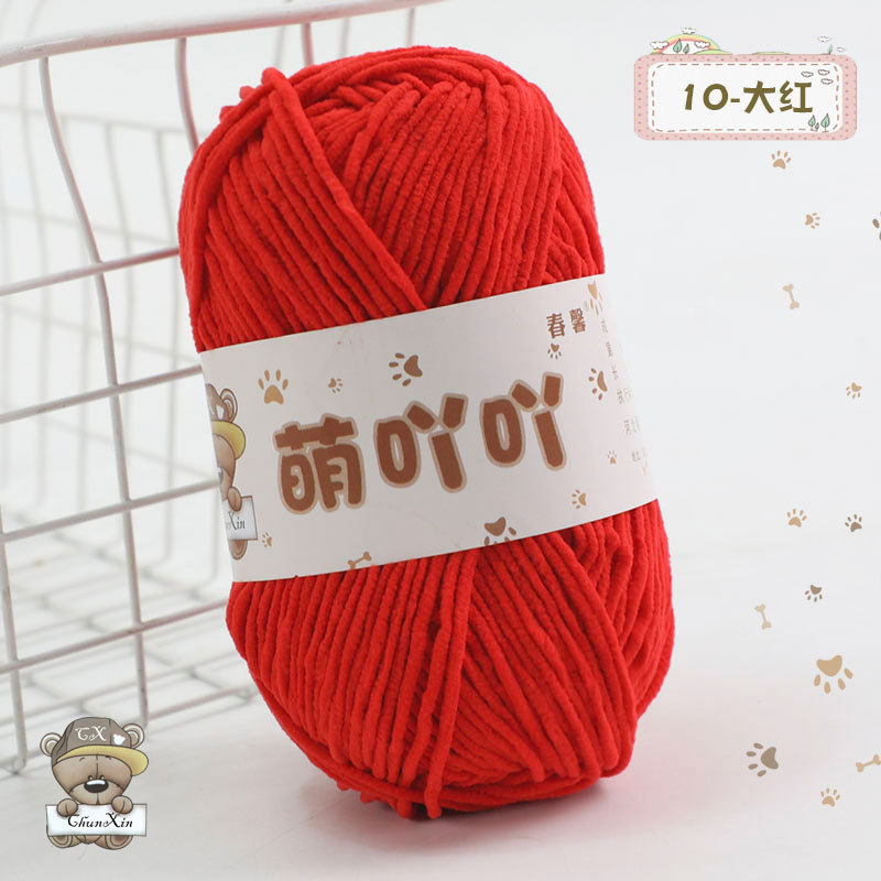 Meng Xiaoya のマットシェニール手作り DIY 人形フラワーブランケットマットウールボールファインアイスライン|undefined