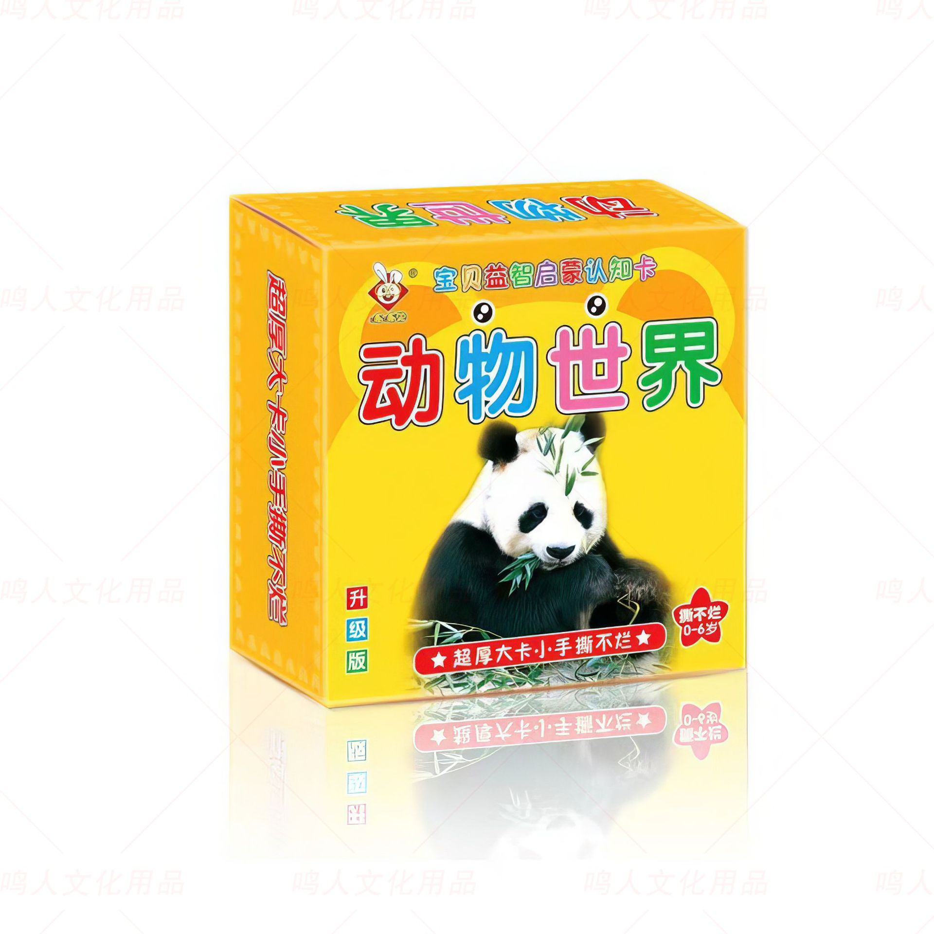 Tarjetas cognitivas para bebés, reconocimiento de imágenes, tarjetas resistentes a desgarros, iluminación educativa para bebés y niños pequeños, desarrollo del interés, tarjetas de educación temprana