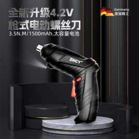 手持电钻冲击钻家用小手枪钻锂电多功能工具电锤电动螺丝刀充电式