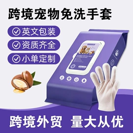 狗狗清洁;猫猫清洁;耳部清洁