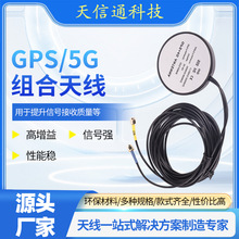 ����GPS+WIFI�M�϶�λ�쾀����һ�p�l������Դ�쾀������C���쾀