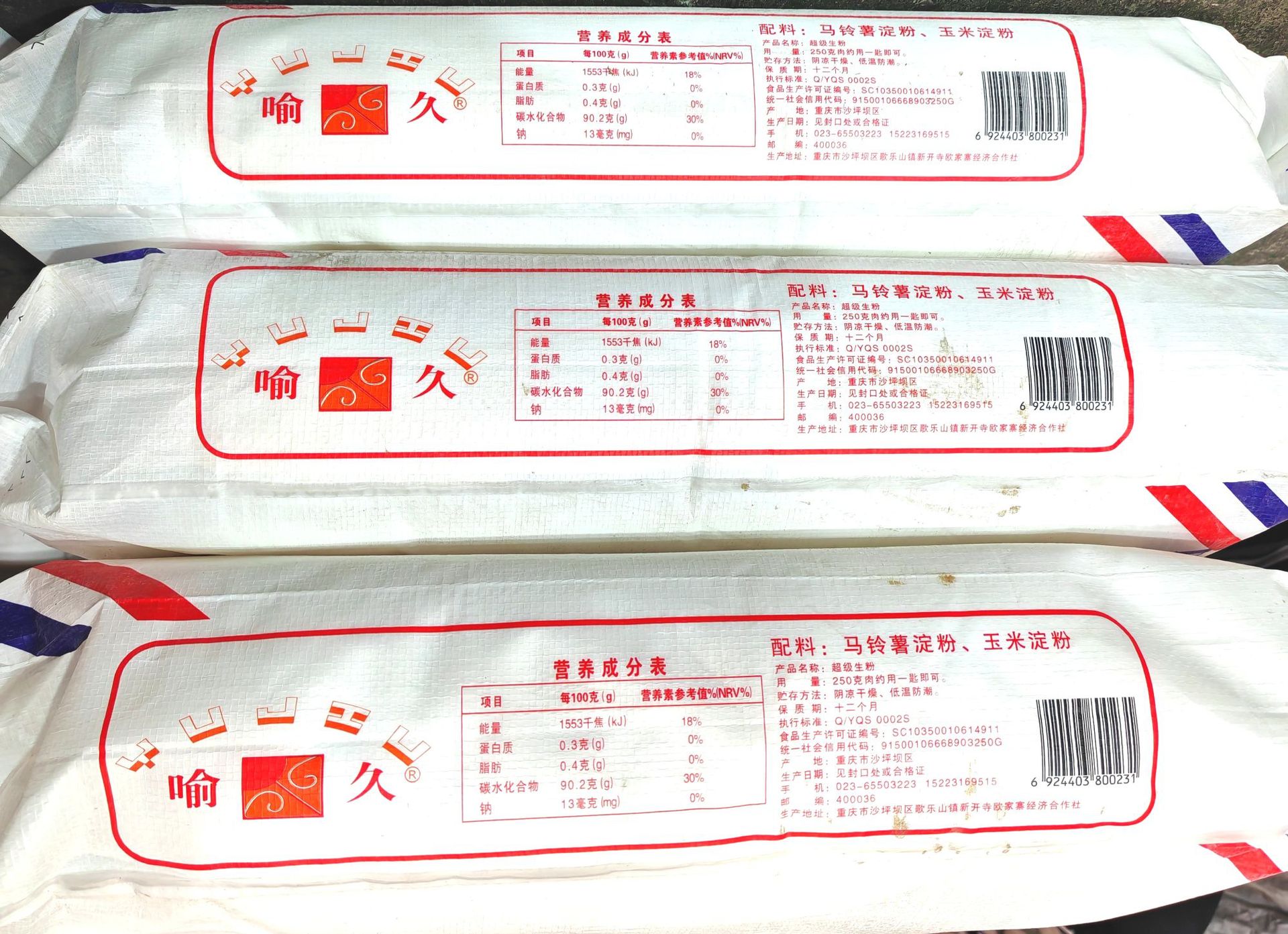 IMG_20241221_133925_edit_59620