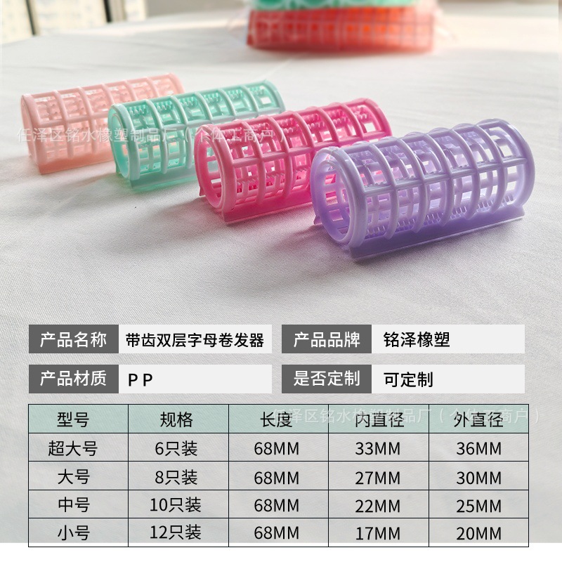 Rizones populares transfronterizos, rizadores para niños y madres, rizadores, horquillas, flequillos de ocho caracteres perezosos fijos, modelado de aire