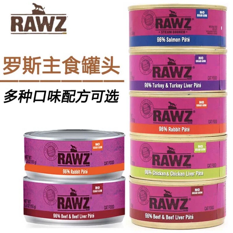 Rawz Ross Shreds Shredded Fresh Meat Grain-Free Main Food Cat Canned Food 85g 155g Cat Wet Food Chicken for Cats Rawz Ross Shreds Shredded Fresh Meat Grain-Free Main Food Cat Canned Food 85g 155g Cat Wet Food Chicken for Cats
