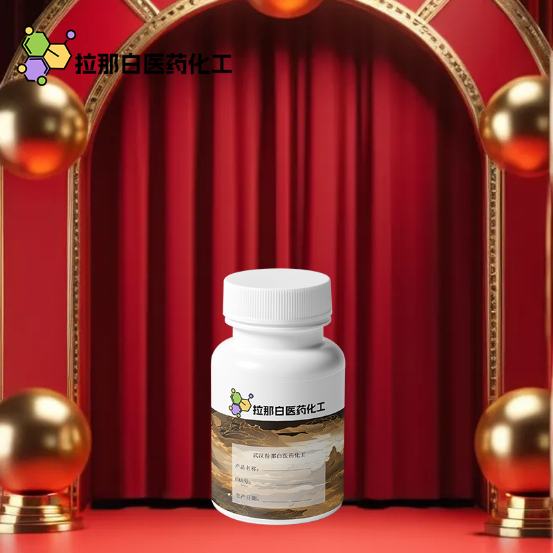 3-庚醇【三庚醇 589-82-2】乙基正丁基甲醇 99% 量大价优 现货