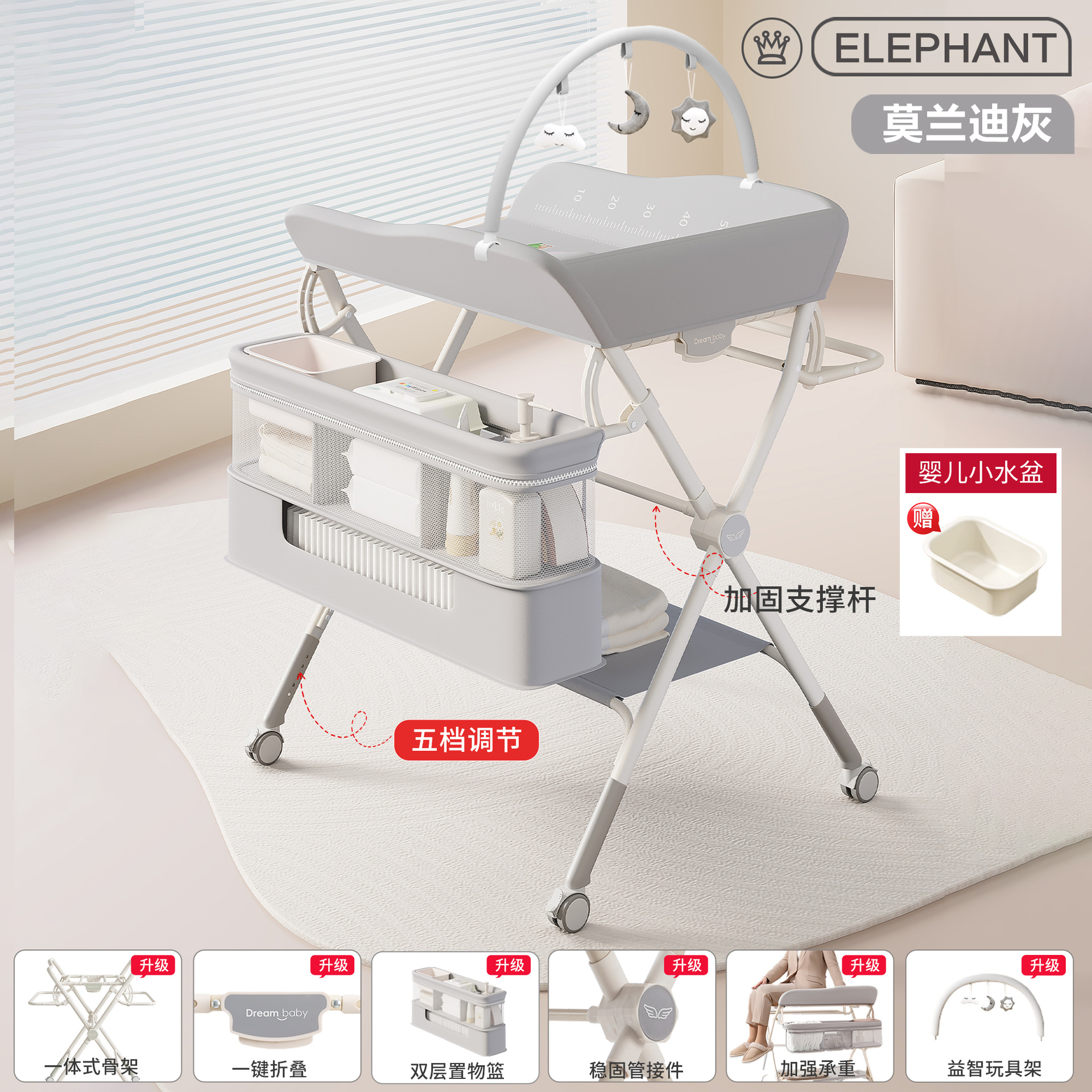 Mesa de pañales, mesa de cuidado infantil, mesa de baño multifuncional móvil plegable portátil para pañales para bebés