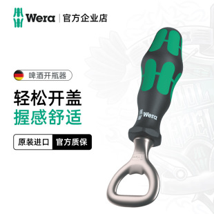 �S��wera�_ƿ����bottle opener�_ơ��ƿ�w��ƿ�������M��