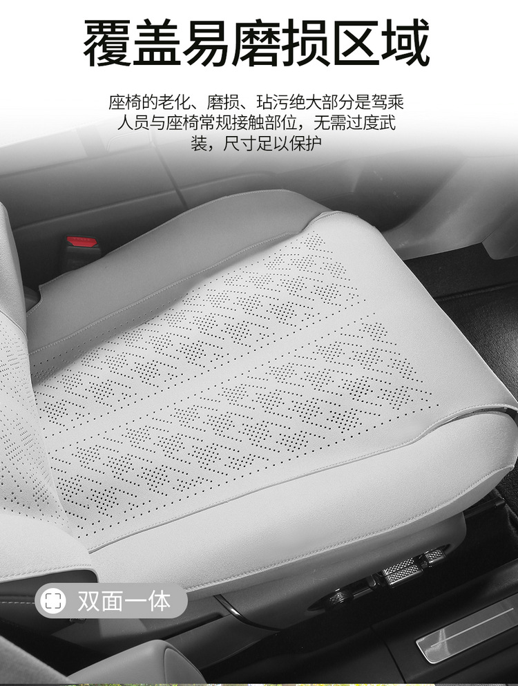 Suitable for krypton 7X special car seat cushion for all seasons universal semi-enclosed suede saddle cushion seat cover breathable