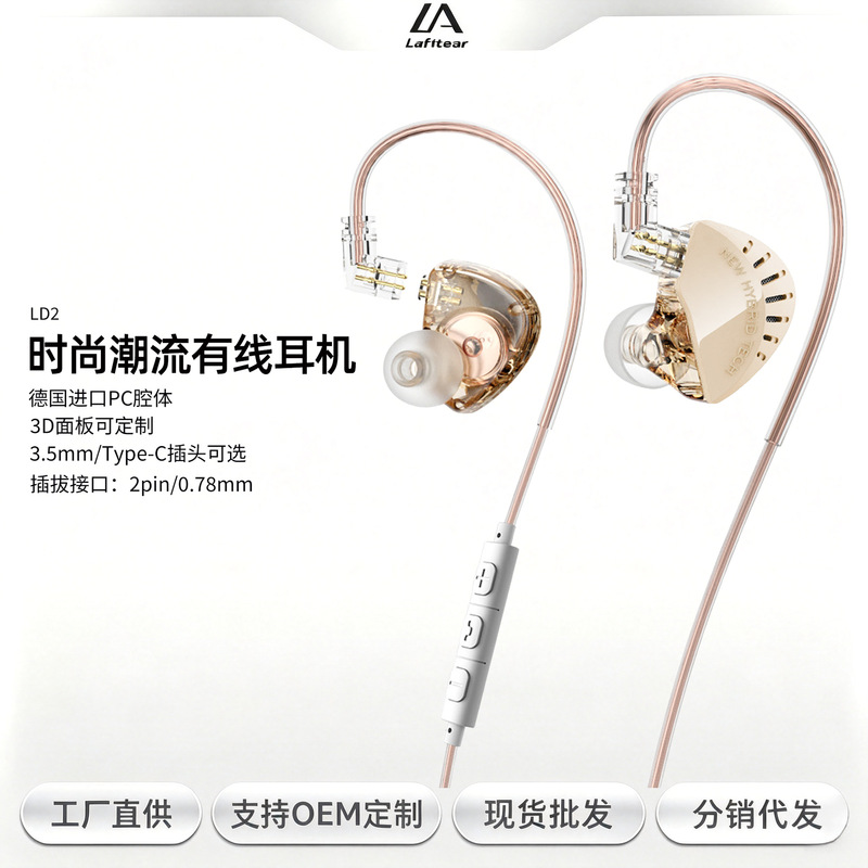 High-quality monitor dynamic headphones, wired in-ear stereo balanced armature audiophile-grade HiFi earphones, music earbuds