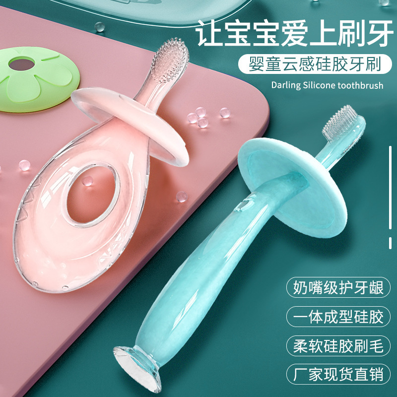 Baby Baby Silicone Soft Hair Toothbrush 2-year-old Toothbrush One-and-a-half-year-old Baby Toothbrush suit Silicone Toothbrush