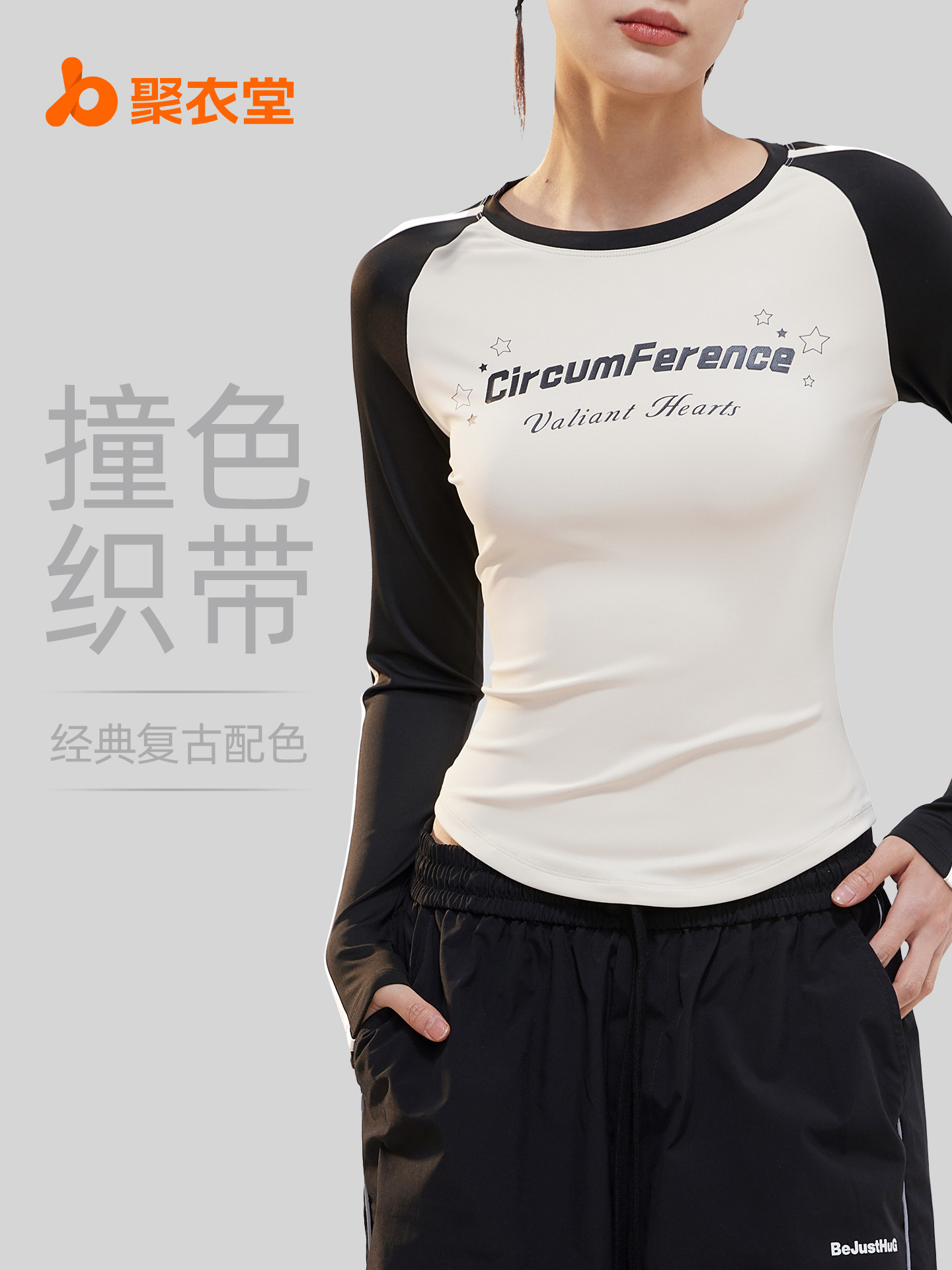 Juyitang cuello redondo con estampado de letras de manga larga para mujer estilo retro con cinta de contraste Camiseta delgada de alta elasticidad