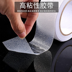 PEVA Rubber Non-Slip Strips, Non-Slip Tape with Diamond Pattern, High Transparency, Safety and Wear-Resistant Non-Slip Sticker, Stairway Floor Sticker