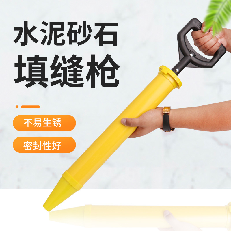 源头厂家水泥填缝枪水泥枪防盗门灌注器不锈钢水泥枪门窗填缝枪
