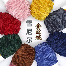 ��z�që���ֹ�������Ьѩ�᠖ë�������hС����ż�д�DIYë���F