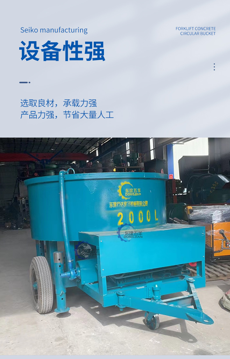 2立方立式平口搅拌机移动式-带轮拖行款_03.jpg