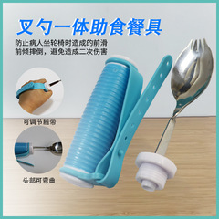 助食餐具叉勺一體防抖老人殘疾人護理用品可彎曲304不鏽鋼勺子
