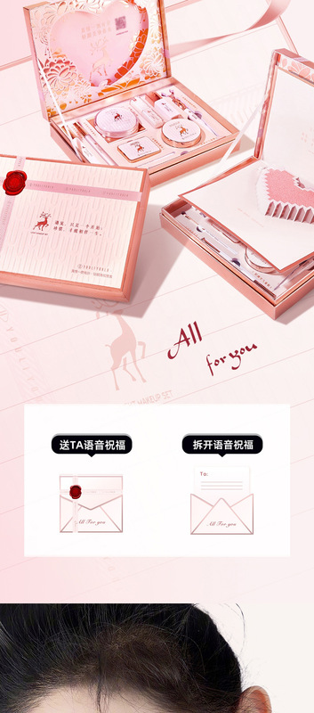 https://www.toonies.cn#一鹿有你套盒_04.jpg_800x800.jpg