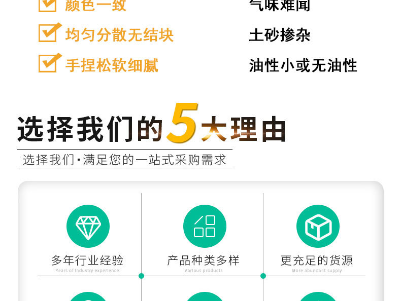 最新内页详情_06