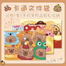 卡通款文件袋a4按扣学生塑料初中生专用资料袋防水信封试卷收纳袋