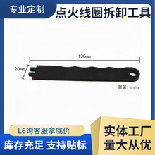 Customized Car Paint Spot Repair Scraper, Paint Flow Scraper, Fitos Stain Removal Tool, Cross-Border Hot Sale