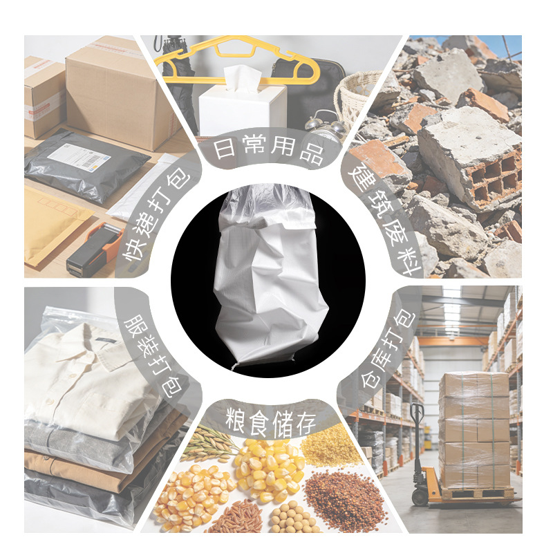 Blanco engrosado con película interna bolsa de tejido impermeable a prueba de humedad plástico doble bolsa de revestimiento bolsa de piel de serpiente bolsa personalizada