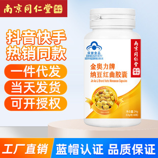 �Ͼ�ͬ���ü{���t���z�����������XѪ��1�����l