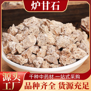 �� �t��ʯ �J��ʯɢ�b�t��ʯ��