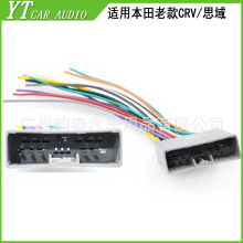 �m�ñ�����CRV ˼�� ��DVD����ĸ�� ԭ܇��푌��ýӾ�ĸ���^honda