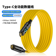 �pType-c���@������USB3.2ȫ����PD100W���8KͶ���m����O���A��