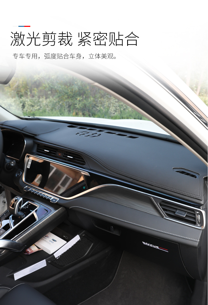 Suitable for Byd Summer Tang L Han Qin Plus Yuan up Central Control Instrument Panel Light-Proof Mat Pro Sun Protection Car Modification