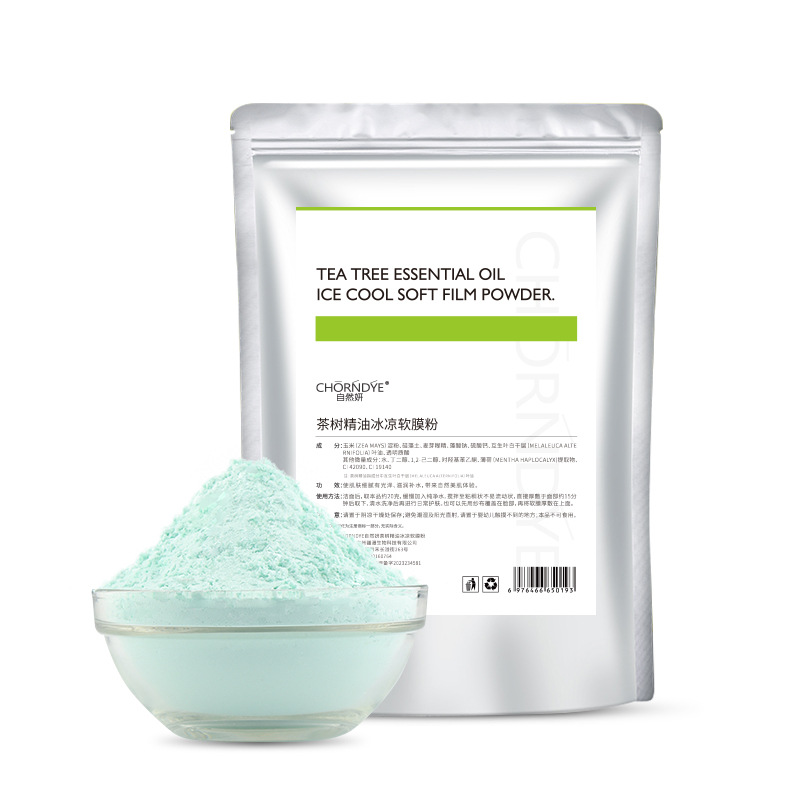 Soft film powder wholesale tea tree oil control rose hyaluronic acid chamomile beauty salon mask powder factory direct sales