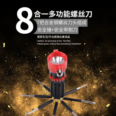 Multifunctional Eight-In-One Car Safety Hammer with Screwdriver, Flashlight, Car-Mounted Life-Saving Hammer, Emergency Window-Breaking Tool