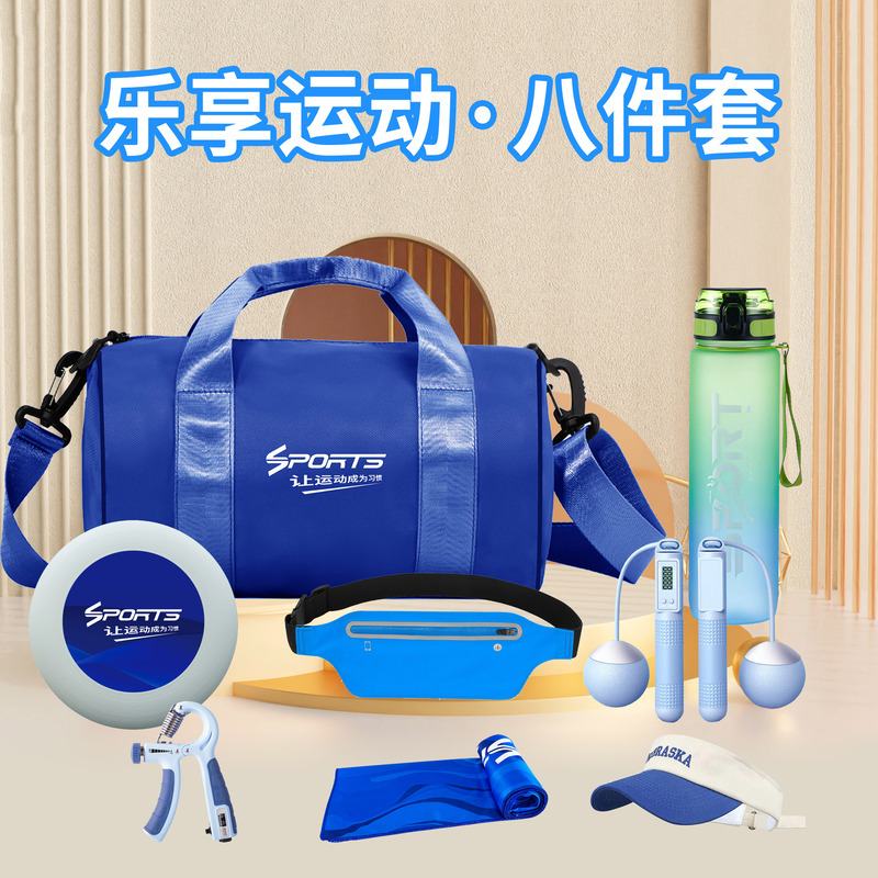在庫ありの卸売スポーツギフトパック、ジム開業、企業イベント、従業員福利厚生、学校運動会、スポーツギフトボックス|undefined