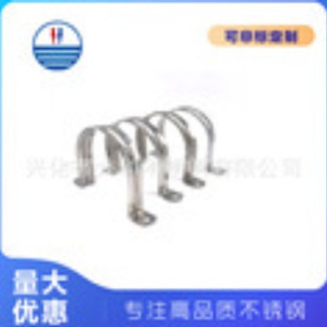 源头厂家 非标不锈钢管卡 抱箍 欧姆卡 来图来样