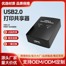 USB2.0ӡӡCDQݔһГQГQ