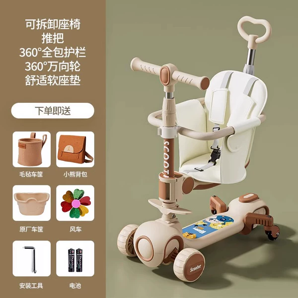 Top six-in-one/coffee color [seat cushion + leather guardrail + universal wheel + push rod + seat + music and lighting] bonus
