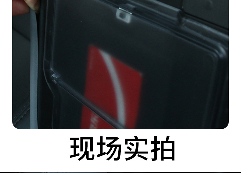 Suitable for Tesla's New Model Y3Yl Armrest Box Protective Cover Juniper Central Control Cross-Border Wholesale